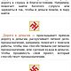 Обережный пояс "Поиск дела по сердцу". Оберег. Ладояра. Ярмарка Мастеров.  Фото №5