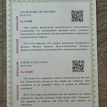 Картины ручной работы. Ярмарка Мастеров - ручная работа Литография — Сальвадор Дали — Сюрреалистические костыли. Handmade.
