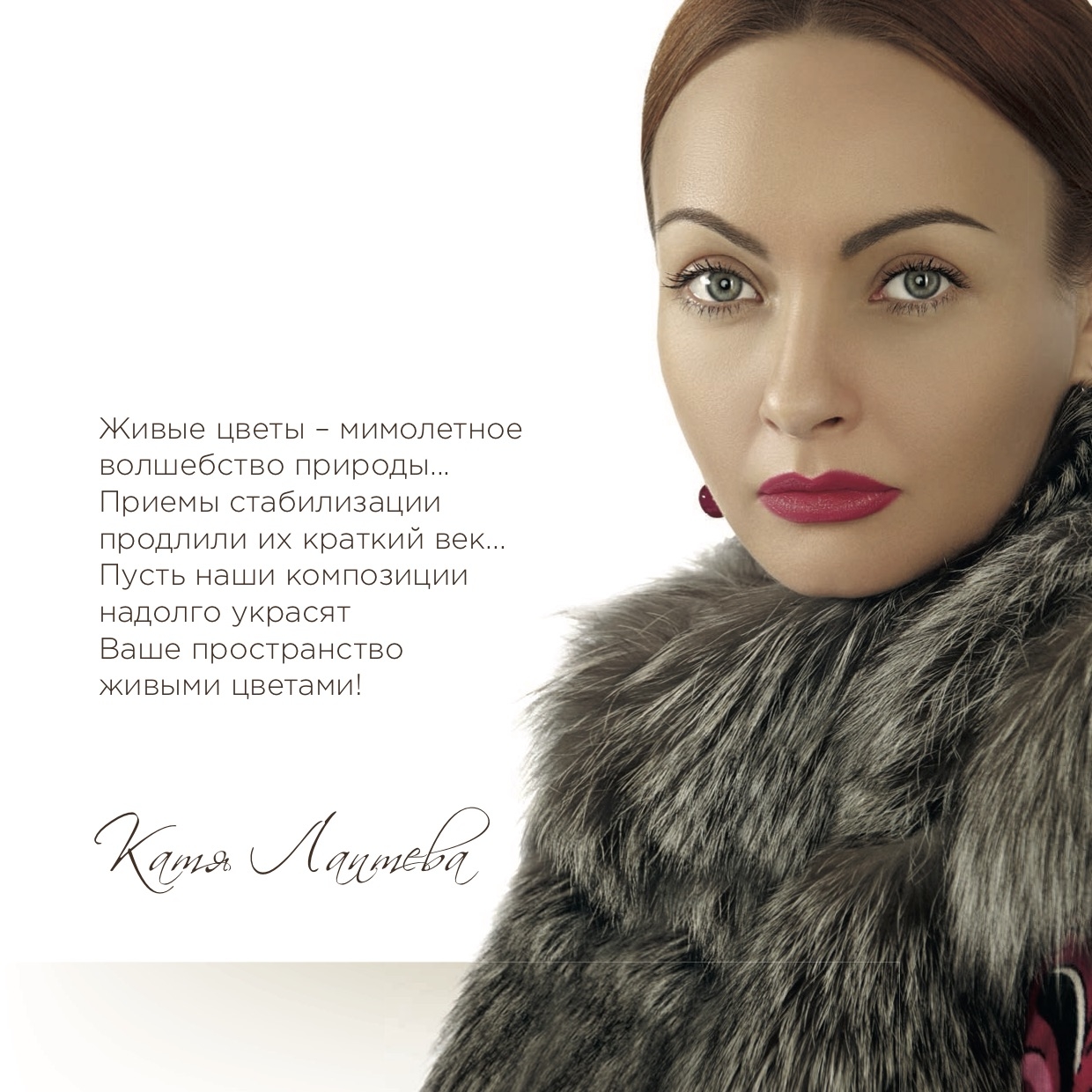 Мой профиль