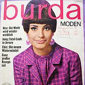 Винтаж handmade. Livemaster - original item Vintage magazine: Burda Moden 10 1966 (October). Handmade.