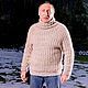 свитер  вязанный мужской «Водолаз»\r\nпряжа «Фантастика Эксклюзив»