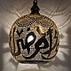 Handcrafted Egyptian Brass pendant light, Chandeliers, Cairo,  Фото №1