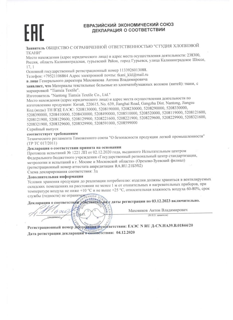 Мой профиль
