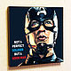 Picture poster of Captain America 2 Marvel's Avengers in pop art style, Pictures, Moscow,  Фото №1