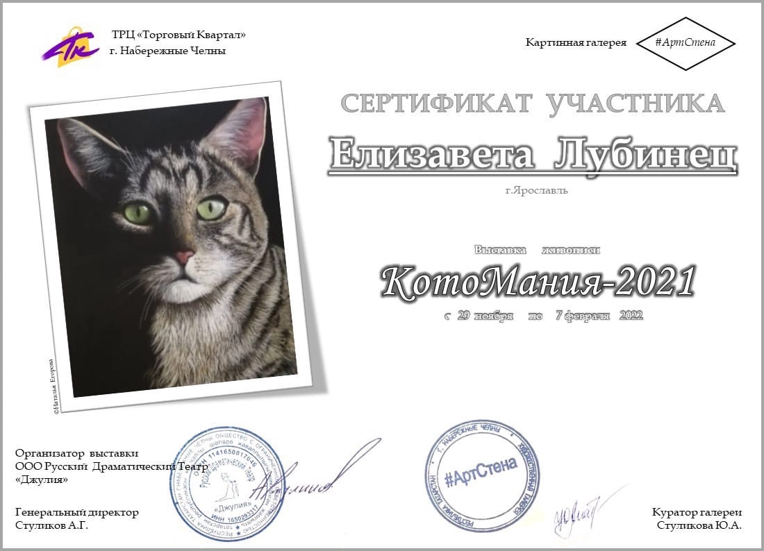Мой профиль