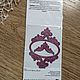 Order KNIFE for cutting the Cheery Lynn Designs Quatrefoil frame. svetafka-handmade. Livemaster. . Scrapbooking Tools Фото №3