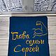 Полотенце с вышивкой. Полотенца. Гредаева Анна Искусство подарка. Интернет-магазин Ярмарка Мастеров.  Фото №2