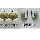 №518 * Швензы, 2 цвета, Швензы, Дзержинский,  Фото №1