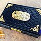 Замятин полное собрание сочинений в одном томе. Подарочные книги. ELITKNIGI by Antonov Evgeniy (elitknigi). Интернет-магазин Ярмарка Мастеров.  Фото №2