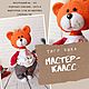 Мастер-класс: тигр Яшка, Мастер-классы, Суворов,  Фото №1