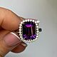 Заказать 17.5 Кольцо с Уральским аметистом 7.0 ct. Елена. Ярмарка Мастеров. . Кольца Фото №3