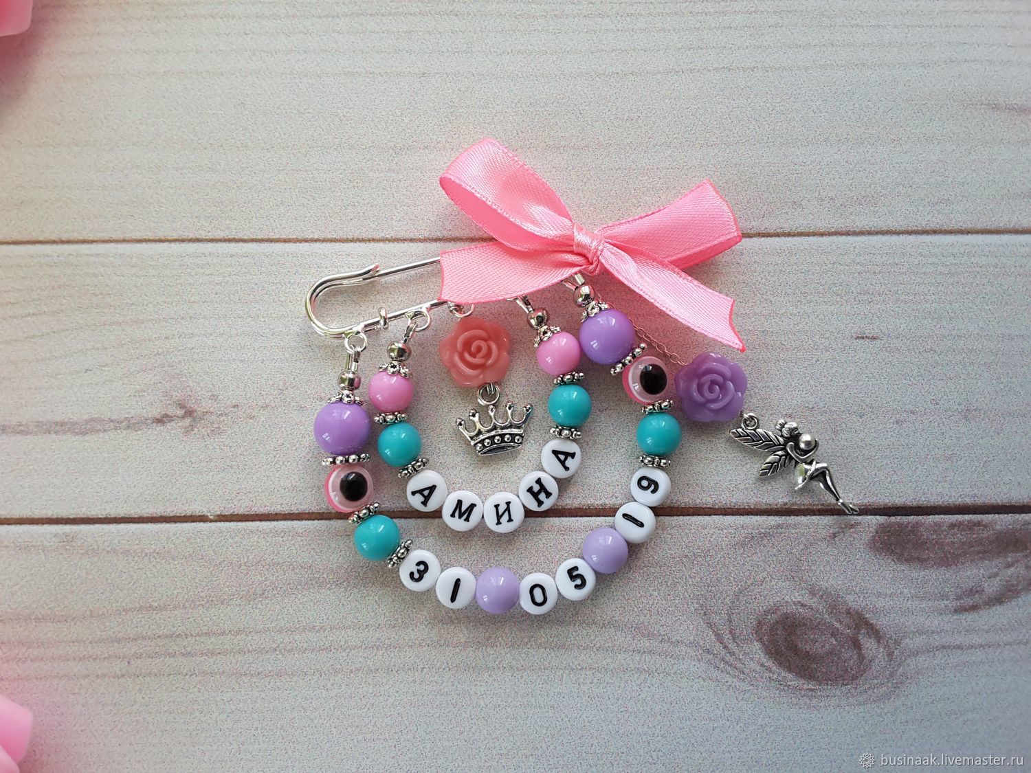 Именные подарки для новорожденных в интернет-магазине Ярмарка Мастеров ...