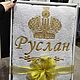 Заказать Корона Российской империи 2. Программа машинной вышивки. Helga. Ярмарка Мастеров. . Схемы машинной вышивки Фото №3