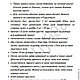 Мастер-класс ежулька Красотулька от mariyaaa. Схемы для вязания. mariyaaa. Интернет-магазин Ярмарка Мастеров.  Фото №2