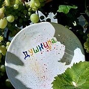 Посуда handmade. Livemaster - original item Speckled ink. The dish is smothered with splashes. Handmade.