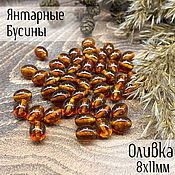 Материалы для творчества handmade. Livemaster - original item Olive beads 8h11mm made of natural Baltic amber cognac. Handmade.