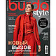 Журнал Burda STYLE 8/2024 (август 2024), Журналы, Королев,  Фото №1