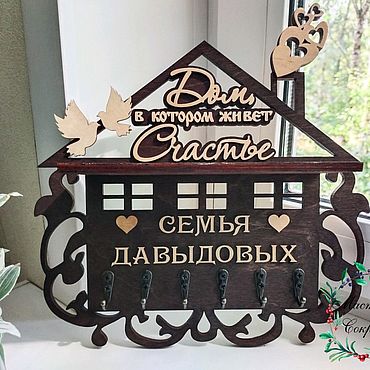 Для дома и интерьера ручной работы. Ярмарка Мастеров - ручная работа Ключница Домик с полкой. Handmade.