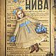 Цветочница с незабудками.Викторианский картонаж. Елочные игрушки. Nataliia_Borovkova. Ярмарка Мастеров.  Фото №4