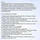 Мастер-класс по вязанию крючком "Пчелёнок". Схемы вязания. Авторские МК Юлии Филипповой. Ярмарка Мастеров.  Фото №9