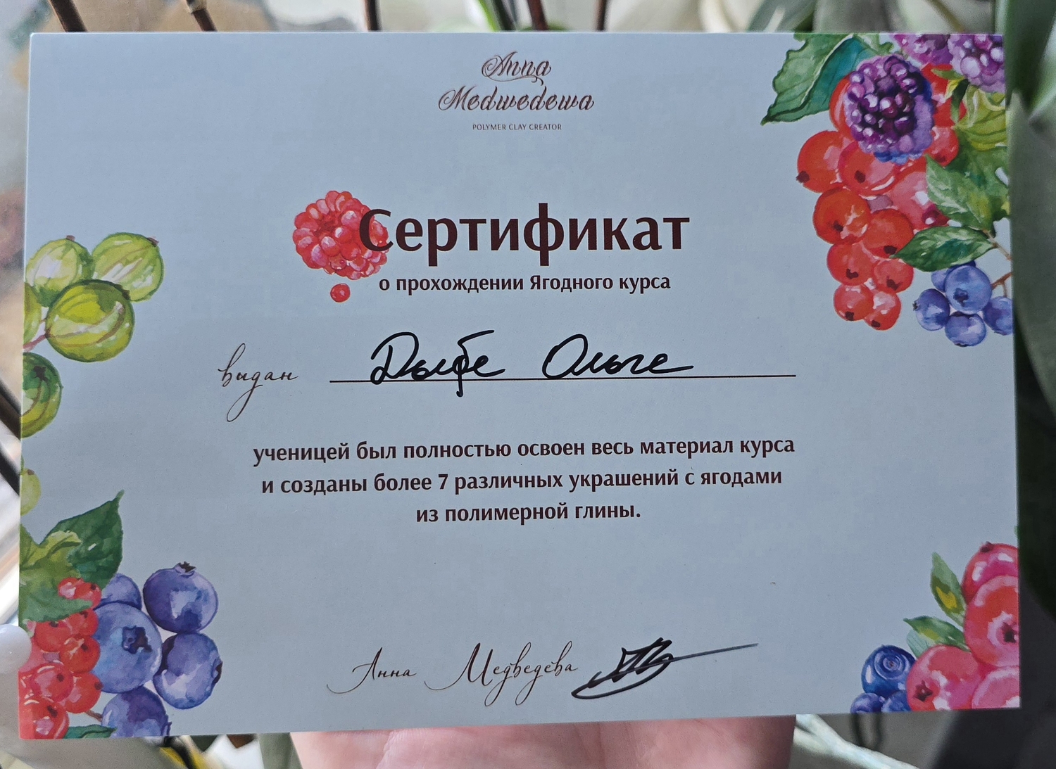 Мой профиль