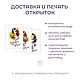 Набор открыток 8 марта для подруги. Открытки. Miiart Надежда Костина. Ярмарка Мастеров.  Фото №5