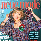 Винтаж ручной работы. Ярмарка Мастеров - ручная работа Vintage revista: Neue Mode 8 1977 (agosto). Handmade.