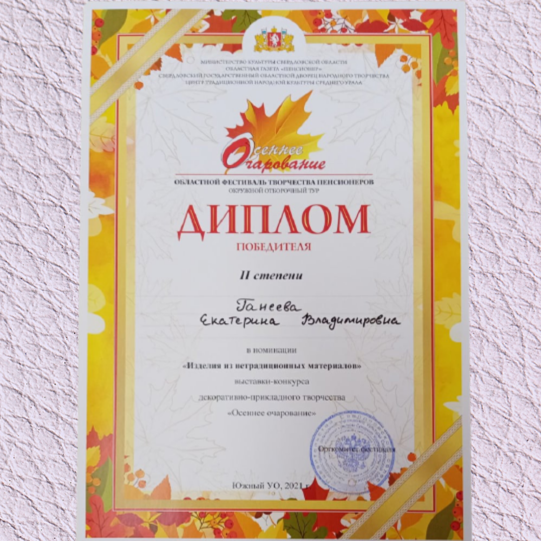 Мой профиль