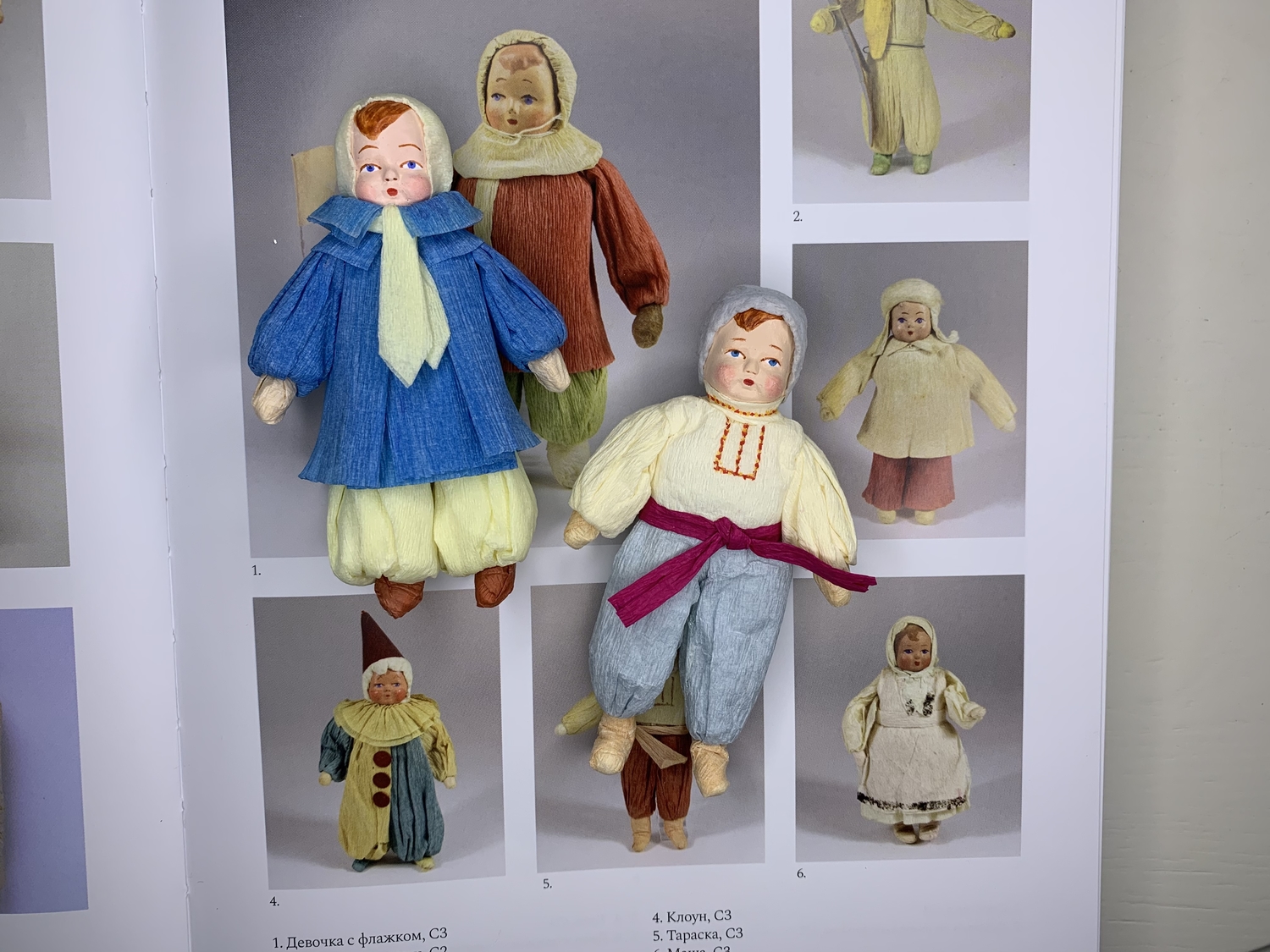 Игрушки из крепированный бумаги
