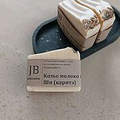 Клюковка на коньяке)) Нежное натуральное мыло с розовой глиной, с нуля