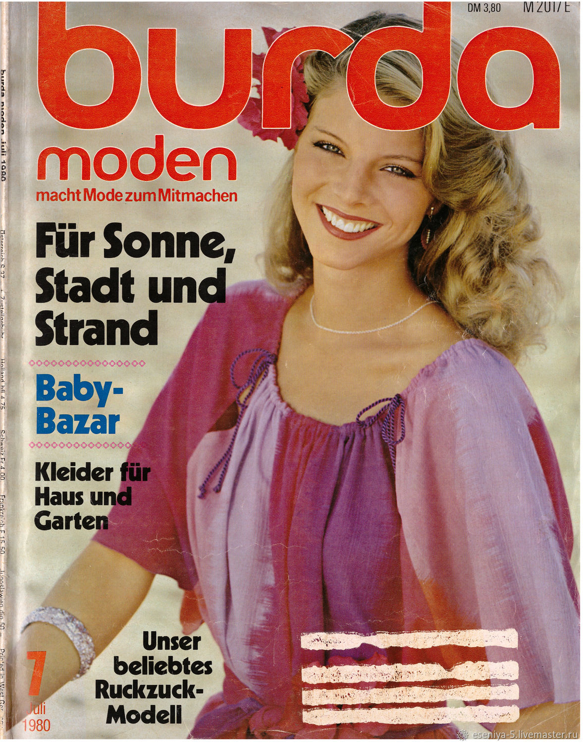 Burda №2 2023