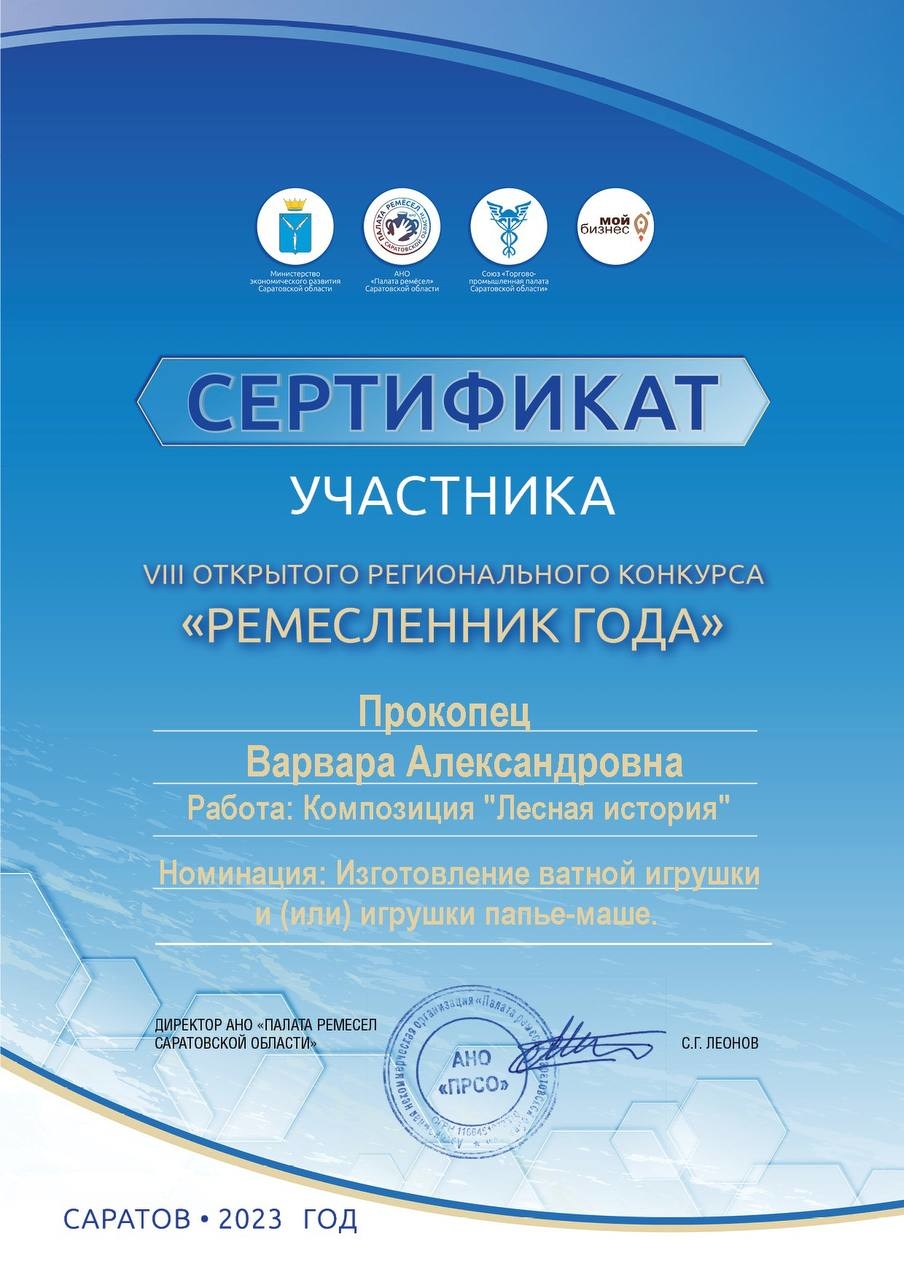 Мой профиль