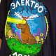 Заказать Электро Лось. Rodina art&graphic design. Ярмарка Мастеров. . Футболки Фото №3