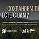 Настольный органайзер. Подарок на 23 февраля. Подарки на 23 февраля. Подарки. Ламповые часы. Courage.gift. Ярмарка Мастеров.  Фото №9