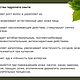 Заказать  Гидролат сныти 100 мл. лес&луг гидролаты. Ярмарка Мастеров. . Тоники Фото №3