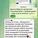 Заказать Курсы магии в разных традициях от А до Я. ВЕДЬМИН ЧАС. Ярмарка Мастеров. . Ритуальная атрибутика Фото №3