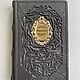 Psalter (gift leather book), Gift books, Moscow,  Фото №1
