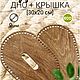  Дно и крышка для вязания корзины 30х20см, Каркасы для вязания, Краснодар,  Фото №1