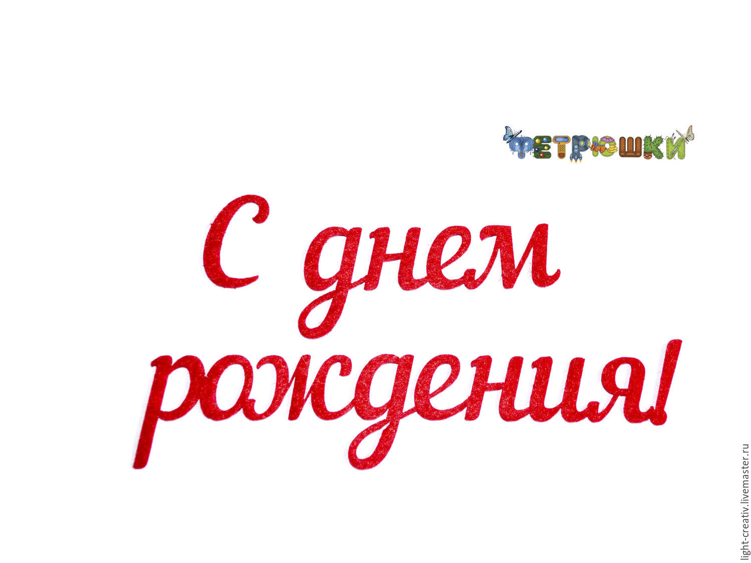 С рождением матвея картинки. Надпись с днем рождения Матвей. Матвею 3 надпись. С днем рождения Матвей красивая надпись. Марик с днем рождения.