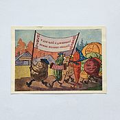 Винтаж: До 1905 года  Флирт  Антикварные открытки