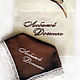 Handkerchief women's Batiste brown monogram. Shawls1. mybroidery. Online shopping on My Livemaster.  Фото №2