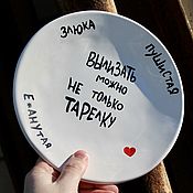 Посуда handmade. Livemaster - original item You can lick not only a plate A fluffy Angry Plate with inscriptions. Handmade.