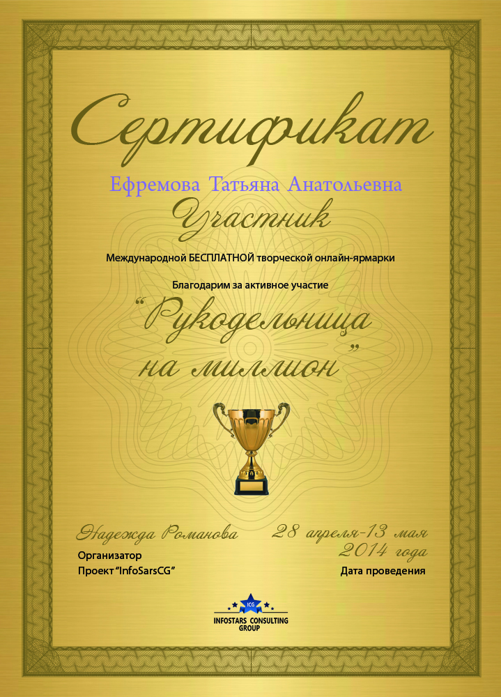 Мой профиль