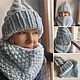 Hat and snood set, pale blue, Caps, Moscow,  Фото №1