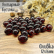 Материалы для творчества handmade. Livemaster - original item Olive beads 12h16mm made of natural Baltic amber red cherry. Handmade.
