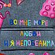 Кастомный пиджак. Пиджаки. Sweet Penelope. Интернет-магазин Ярмарка Мастеров.  Фото №2