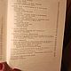 Винтаж: Болезни почек/ руководство для врачей. Книги винтажные. Книжная лавка. Ярмарка Мастеров.  Фото №5