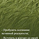 Личный рунический талисман. Оберег. Fotinia. Ярмарка Мастеров.  Фото №6
