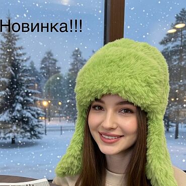 Аксессуары ручной работы. Ярмарка Мастеров - ручная работа Ушанка меховая,ручная работа. Handmade.