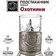 Чайный набор Бывалые охотники (медь). Статуэтки. Подарки от Михалыча. Ярмарка Мастеров.  Фото №5
